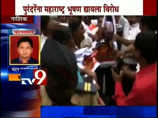 Nashik: Sambhaji Brigade’s Rasta Roko Protest Over Maharashtra Bhushan Issue-TV9