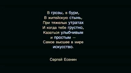 Сергей Александрович Есенин " Все живое особой метой...". Аудиокнига
