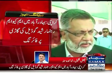 Firing on Rasheed Godil MQM's Vechile