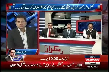 Daniyal vs Mahmood ur Rasheed Fight Haripur Election