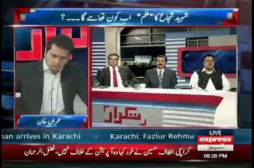 Sunami Bio Matric ki waja say Ruka tha