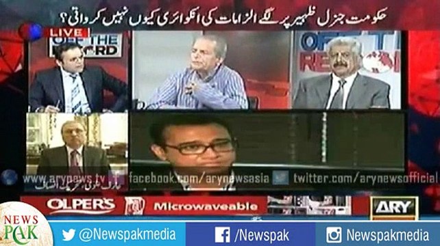 Mushahid Ullah Khan Ki Saza Kay Baad Javed Hashmi Bhi Mohtat- Mainay Kisi Ka Naam Nahi Lia