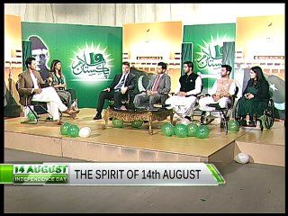 World This Morning - 14th August transmission 2015