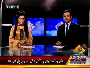 kandhkot live bepar selab sorthal 03333122333 Capital Tv News