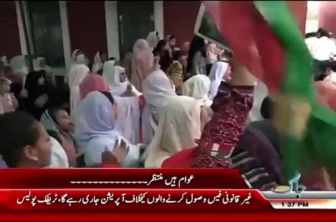 Bhabhi PTI ko bhaari pargayein   Report 480p