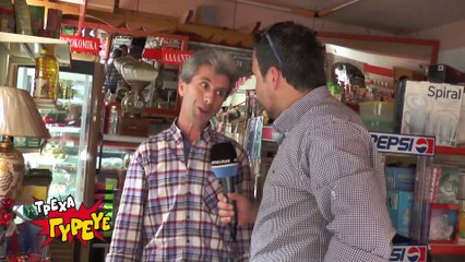 Τρέχα Γύρευε - Εκπομπή 24 - Βαλτεσινίκο 1  (Α' μέρος)