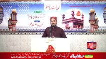 Abyat e Bahoo and Kalam e Bahoo by Sultan ul Arifeen Hazrat Sakhi Sultan Bahoo (60/201) Jo Dam Ghafil So Dam Kafir, Sanoh Murshid Eh Parhaya Hoo جو دَم غافل سو دَم کافر، سانوں مُرشد ایہہ پڑھایا ھُو