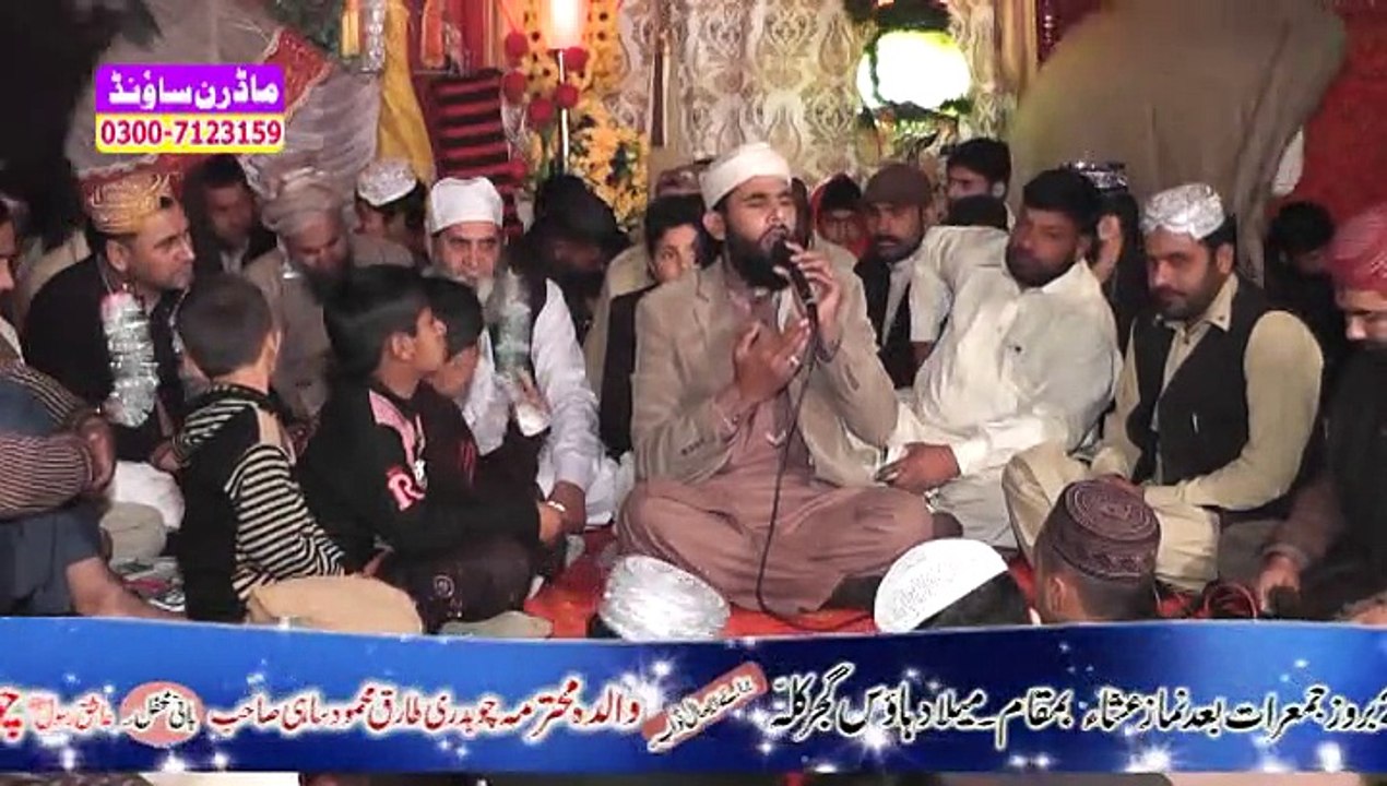 Naseema Janibe Bat ha. M Ayub Sabir By MODREN SOUND 0300-7123159
