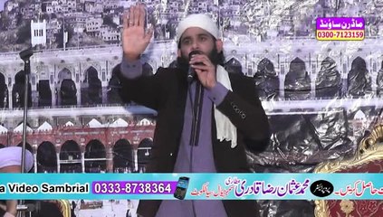 Shan Rab Nay Hazoor di. M Ayub Sabir By MODREN SOUND 0300-7123159