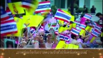 [MV] LOVE ETERNALLY KING (Thai Subtitle)
