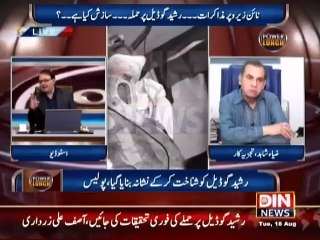 IB or ISI ko larane ki Sazish Khushnod ALi Khan Says Yes