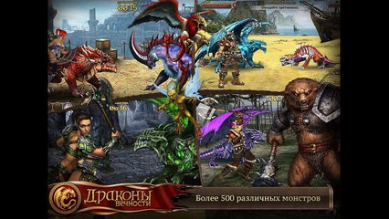 В какую MMORPG помеситься 5 октября 2015 года