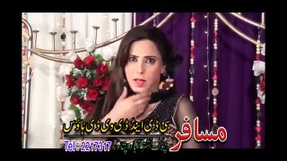 Farah Khan Pashto New Song 2015 ( Las Da Mine) Hit Song HD
