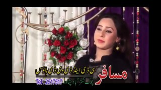 Farah Khan Pashto New Song 2015 ( Grana Judayi Da) Nice Song HD