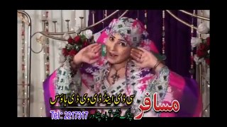 Farah Khan Pashto New Song 2015 ( Asdhna Khukulya) Nice Song HD