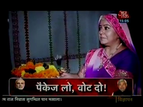 Bhabho Apni Nayi Bahu Ki Gruhpravesh Ki Kar Rahi Hai Taiyaari - 18 August 2015 - Diya Aur Baati Hum