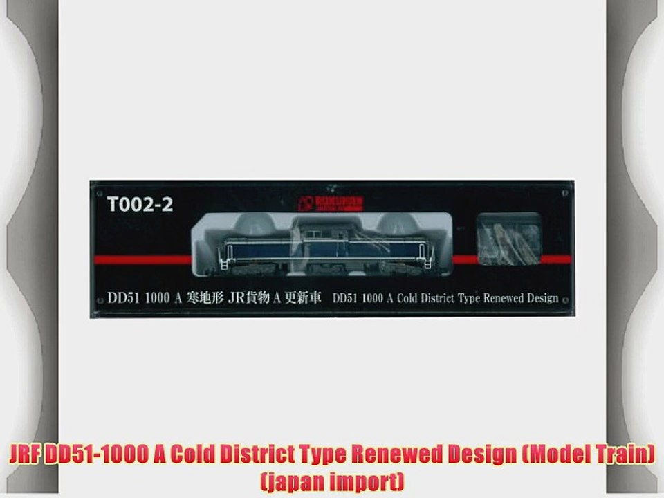 JRF DD51-1000 A Cold District Type Renewed Design (Model Train) (japan import)