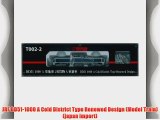 JRF DD51-1000 A Cold District Type Renewed Design (Model Train) (japan import)