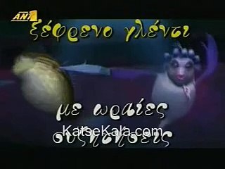 Apo ekpompi tou Andrea Mikroutsikou...