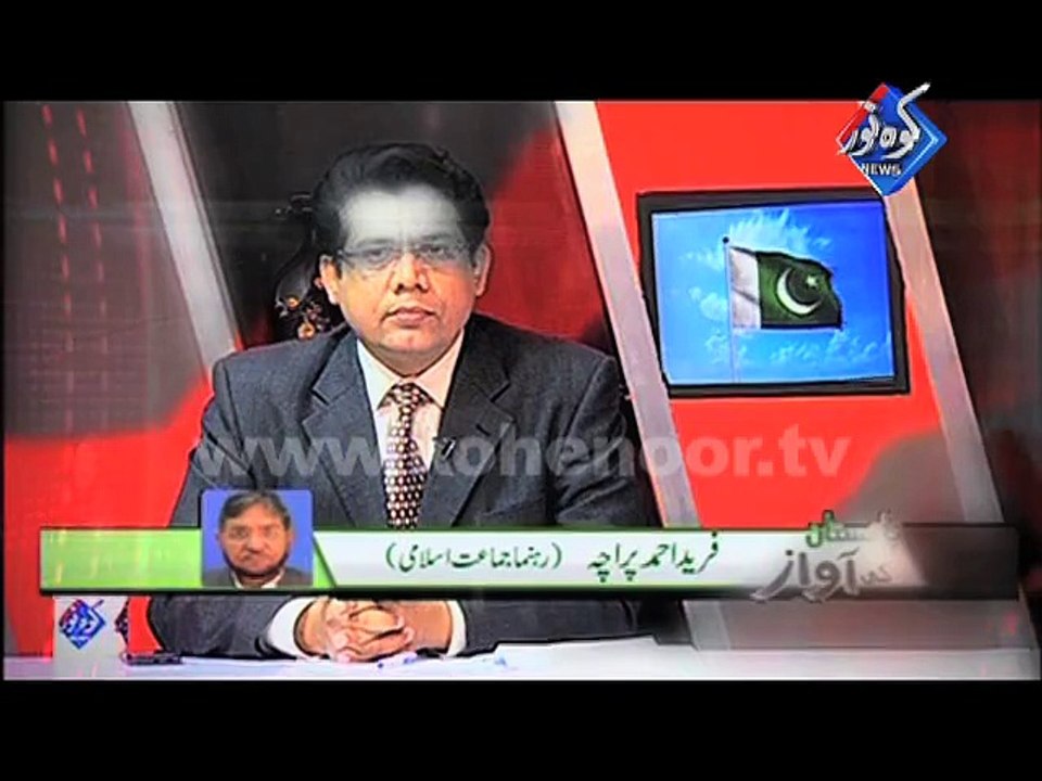 Promo Pakistan ki Awaaz with Time Punch 16