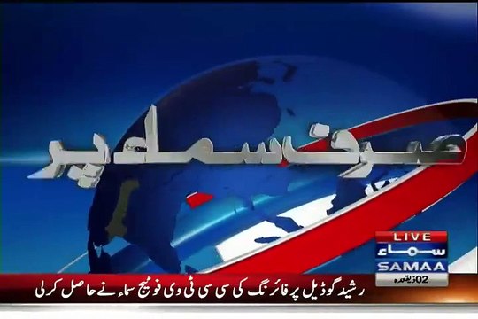CCTV Footage of Firing Attack on MQM's Rashid Godil