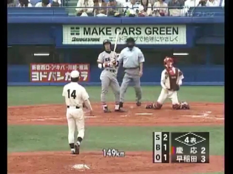 広島東洋カープ　2010年度ドラフト指名選手