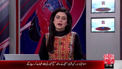 Breaking News: CCTV footage of Rashid Godil attack