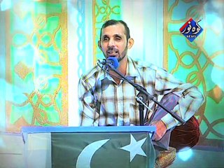 Promo Jashn-e-Azaadi Mushaira with Time Punch Final