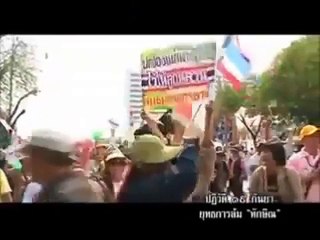 22.ปฎิวัติ 19 กันยา 2549 และต้นกำเนิดกลุ่มคนเสื้อแดง