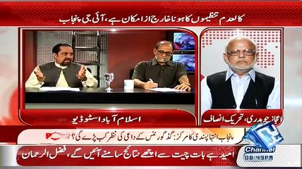 MIAN ATEEQ ON CHANNEL 24 IN NEWS POINT 17 AUG 2015