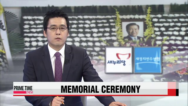 Politicians mark 6th anniversary of former President Kim Dae-jung's death