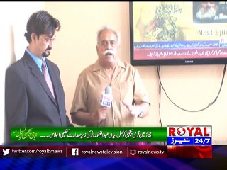 Qaumi yakjehti 2 August 2015