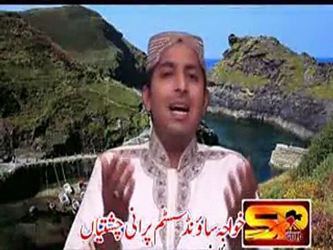 Koi tara asmani a By Muhammad kamran Freedi +923087888896