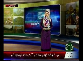 Regional News Headlines 05pm August 18, 2015