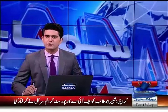 Another CCTV Footage of Firing Attack on MQM's Rashid Godil