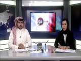 البحرين :نائب رئيس مجلس الوزراء ينعي صاحب السمو الملكي الامير سعود الفيصل طيب الله ثراه