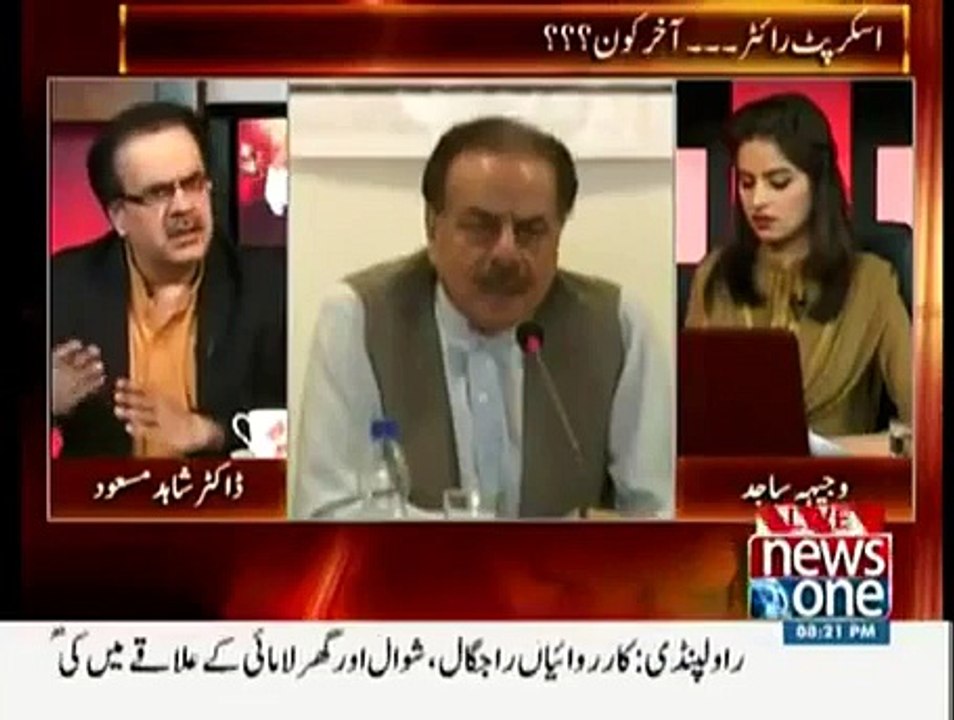 Dr. Shahid Masood Gets Angery on Social Media for Catching His Photo Mistake