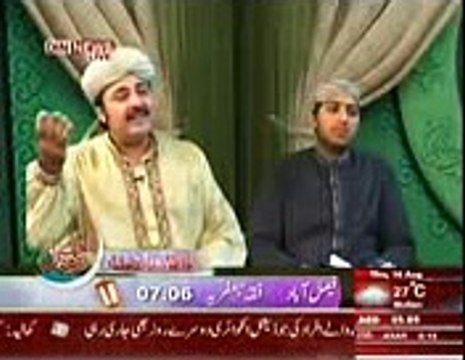 Mery Rab kaha pe nahi hai By Muhammad Kamran Freedi +923087888896