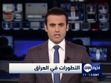 أخبار الآن - قوات الجيش تقتل والي الانبار بتنظيم داعش داخل جزيرة الخالدية بالمحافظة