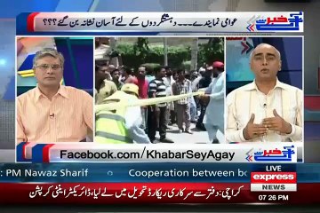 Khabar Se Agay – 18th August 2015