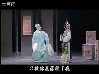 Chinese Kunqu Opera: Peony Pavilion-part-15.1