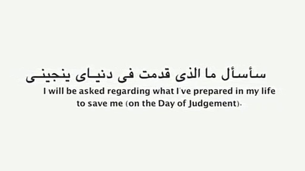 عربی اشعار