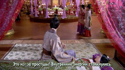 Достойная императрица 12