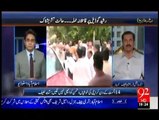 Zer-e-Behas - 18th August 2015