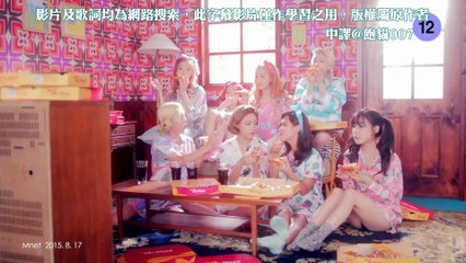 【韓中字+羅馬】少女時代 SNSD - Lion Heart