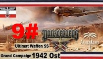 Panzer Corps ✠ Grand Campaign 42 Ost Sturm auf Stalingrad 5 September 1942 #9