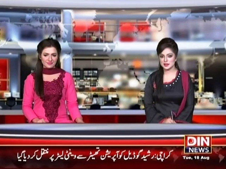 Din News Headlines 4 P.M (18 August 2015)