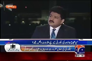 What Shuja Khanzada Said To Hamid Mir When He Called 2 Days Before His Death