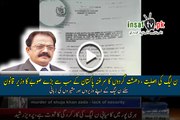 Shocking Revelations And Serious Allegations By PMLN Members Against Rana Sanaullah