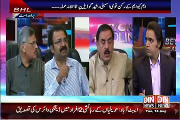 Beyond Headlines – 18th August 2015